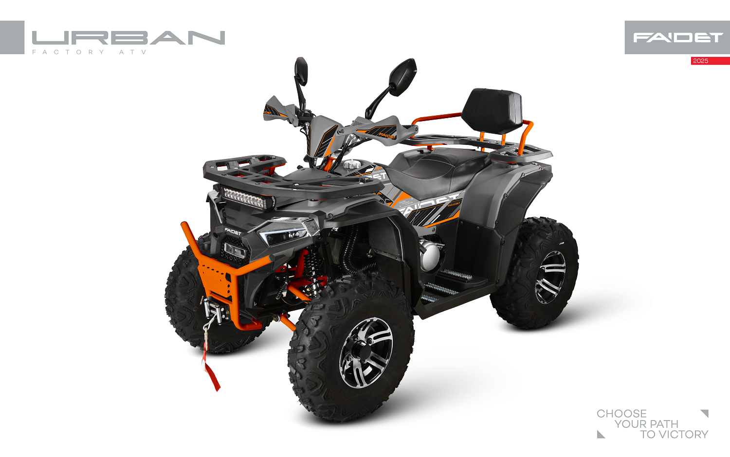 Квадроцикл FAIDET URBAN 280 в Абакане