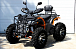 Квадроцикл PROMAX 380 4X4 ALL ROAD (2025) в Абакане