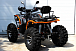 Квадроцикл PROMAX 300 4X4 ALL ROAD в Абакане