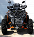 Квадроцикл PROMAX 380 4X4 ALL ROAD (2025) в Абакане