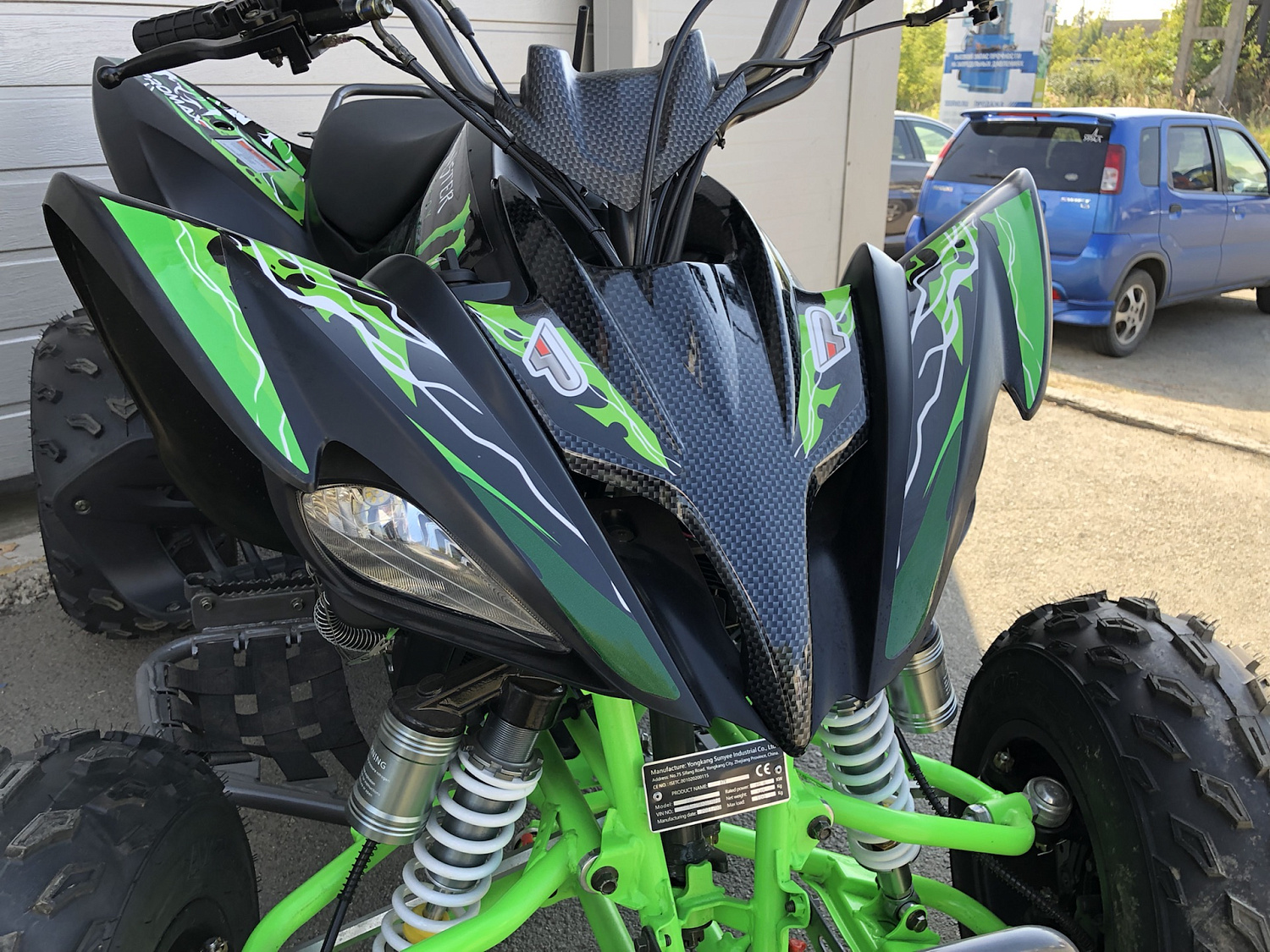 Квадроцикл PROMAX RAPTOR 300 NEW Monster в Абакане