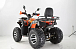 Квадроцикл YACOTA SELA MAX 200 в Абакане